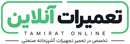 تعمیرات آنلاین