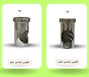 گلویی چرخ گوشت الکتروکار 32